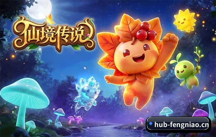 蜂鸟电竞 APP（Fengniao Esports）